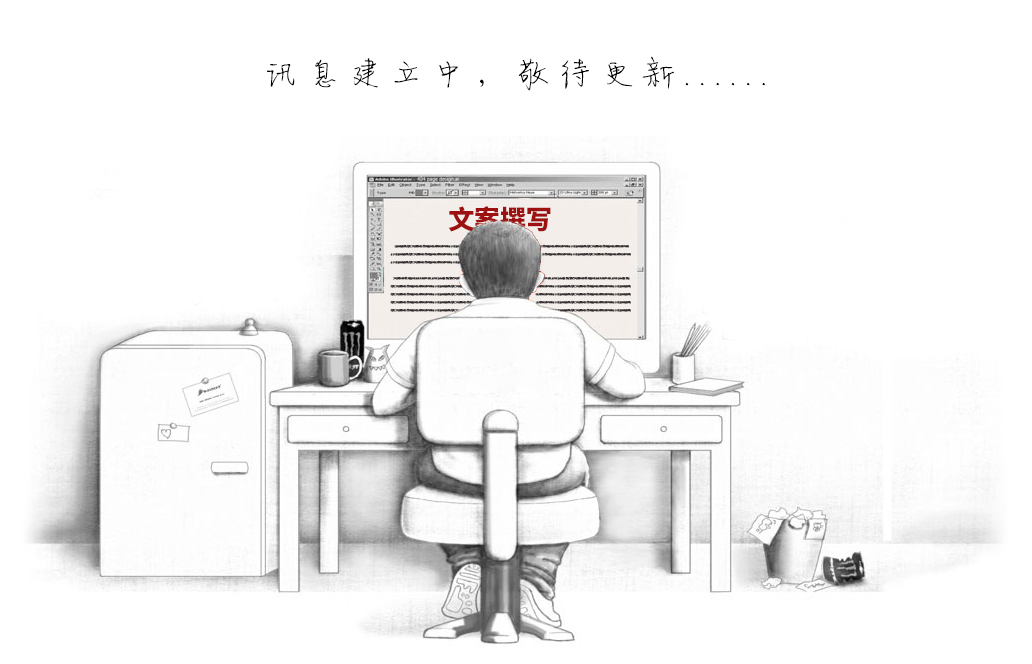 资料