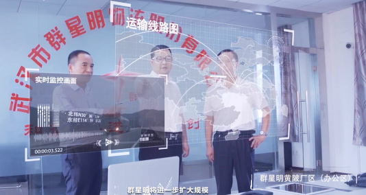 运输安全 运输安全